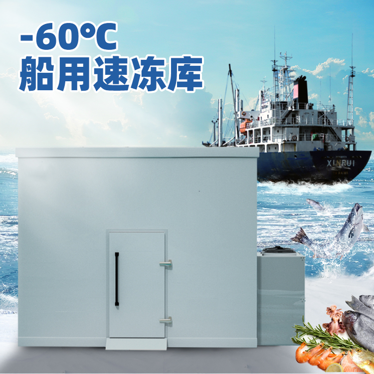 超低温冷冻库